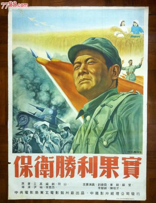 办假的日本松荫大学文凭毕业证