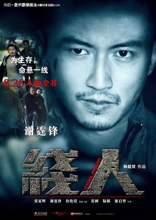 奥塔哥理工学院学位证